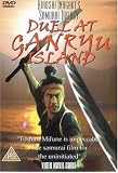 Duel At Ganryu Island [UK IMPORT] - Toshiro Mifune