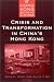 Books : Crisis and Transformation in China's Hong Kong (Hong Kong Becoming China)