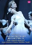 ���B�V�j���[��&�}���[�z�t �����o���G�c�u�W�[���v(�S��) [DVD]