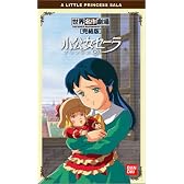 小公女セーラ [VHS]