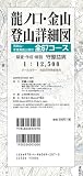 龍ノ口・金山登山詳細図