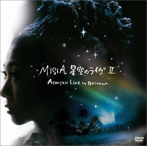 ����̃��C��II~Acoustic Live in Okinawa~ [DVD]