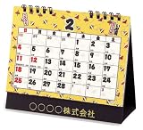 スタンド・江戸千代紙(いせ辰) 2007カレンダー