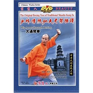 Big Armthrough Boxing by 
