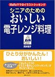 ���˥��Τ���Τ��������Żҥ������ Maro�ޥޤΥ��饹�ȥ��å���
