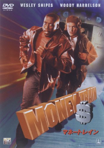 Cover image : マネートレイン [DVD]