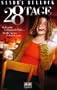 28 Days [VHS]