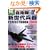 ���q���E�V���㕺��PERFECTBOOK 2009 (�ʍ���1624 �m���t�B�N�V����)