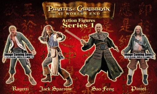 �ͥ� Pirates Of The Caribbean / At World