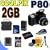 Nikon Coolpix P80 10.1MP 18x Optical Zoom Digital Camera BigVALUEInc Accessory Saver 2GB ENEL5 Lithium Ion Battery/Rapid Charger Bundle + MORE