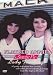 Flatbed Annie and Sweetie Pie: Lady Truckers Image