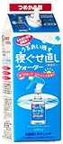 マンダム 寝ぐせ直しウォーター 詰め替え用250ml