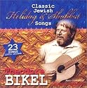 Classic Jewish Holiday & Shabbat Songs