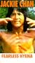 The Fearless Hyena [VHS]