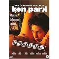 Ken Park (Uncut) [DVD]