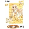 Chobits, Bd.4