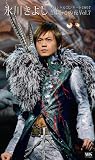 氷川きよしスペシャルコンサート2007 きよしこの夜 Vol.7 [VHS] 2007