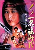 ���ΰ�Ǧˡġ DVD-BOX PART 1