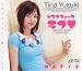 �ɥ�ޥƥ��å������ ͮ�ڥƥ��� [DVD]