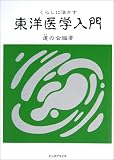 ���炵�Ɋ��������m��w����