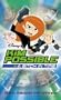 Kim Possible - A Sitch in Time [VHS]
