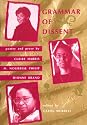 Grammar of Dissent: Poetry and Prose of Claire Harris, M. Nourbese Philip and Dionne Brand