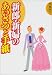 新郎・新婦のあいさつと手紙