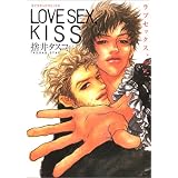 LOVE SEX、KISS (ダイヤモンドコミックス)