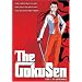 Gokusen - Economy Pack