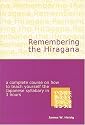Remembering the Kana: The Hiragana / The Katakana