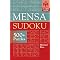 Become A SuDoku Master!