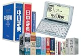 SEIKO IC DICTIONARY SR-T7030 (15コンテンツ, 第2外国語モデル, 中国語)