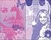 Hannah Montana 2-Piece Wall Art