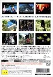 Tales of Destiny 2 (MEGA HITS!) [Japan Import]
