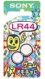 SONY LR44-2BHGA ミニチュア電池