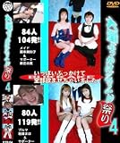����ȥ른��ѥ� ���̤֤ä������ä���פ�!04(DVD)[SJ]DTB-04