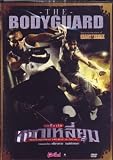 The Bodyguard