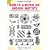 Ready-to-Use North American Indian (Clip Art Series)