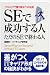 個人的な本リスト