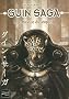 Guin Saga, Tome 1 : Le masque du l�opard