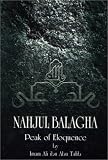 Peak of Eloquence Nahjul Balagha