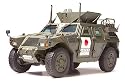 1/35 JGSDF LT ARMORED IRAQ