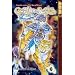 Genju no Seiza Volume 6