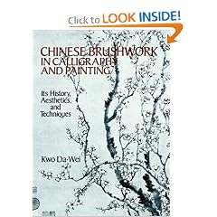 Chinese Brushwork in Calligraphy and Painting: Its History, Aesthetics, and Techniques