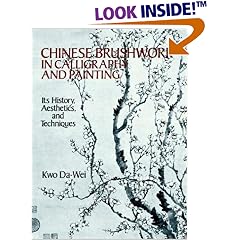 Chinese Brushwork in Calligraphy and Painting: Its History, Aesthetics, and Techniques