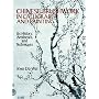 Chinese Brushwork in Calligraphy and Painting: Its History, Aesthetics and Techniques