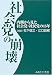 �Ҳ��ޤ���������¦���鸫���Ҳ��ޡ���̱�ޤ�15ǯ 