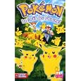 Pok�mon (Vol.11) : La for�t des Pikachu ! (4 �pisodes)