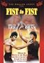 Fist to Fist