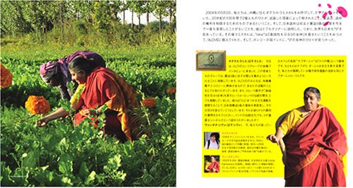 9をまく SOWING NINE